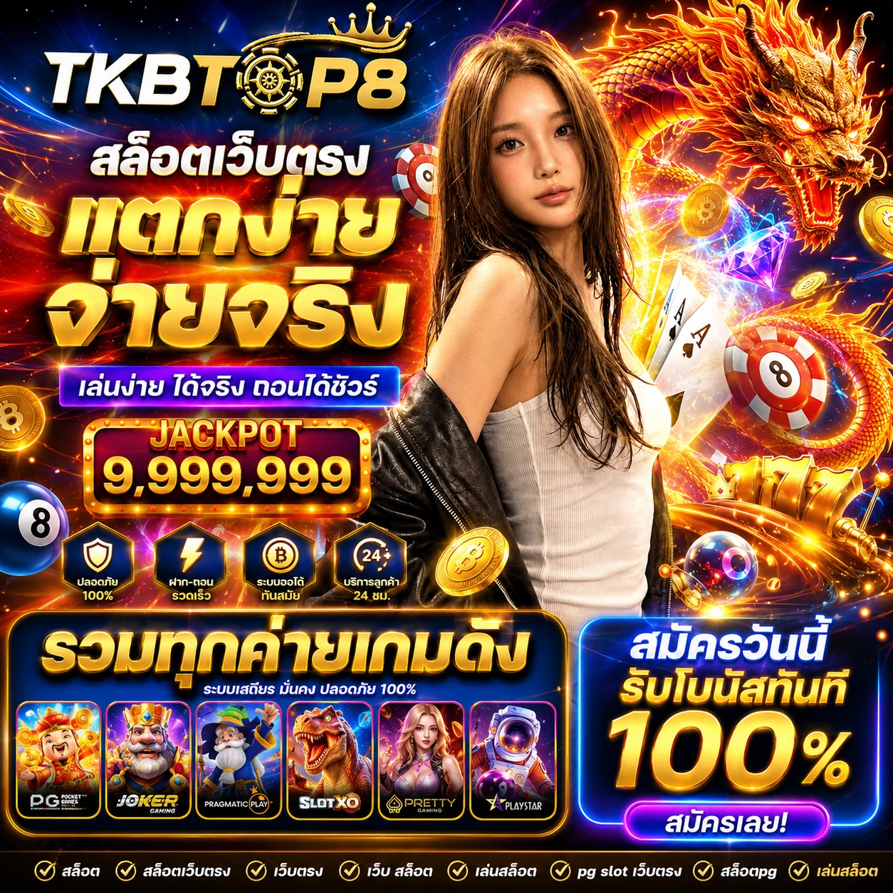 ib8xplay.store